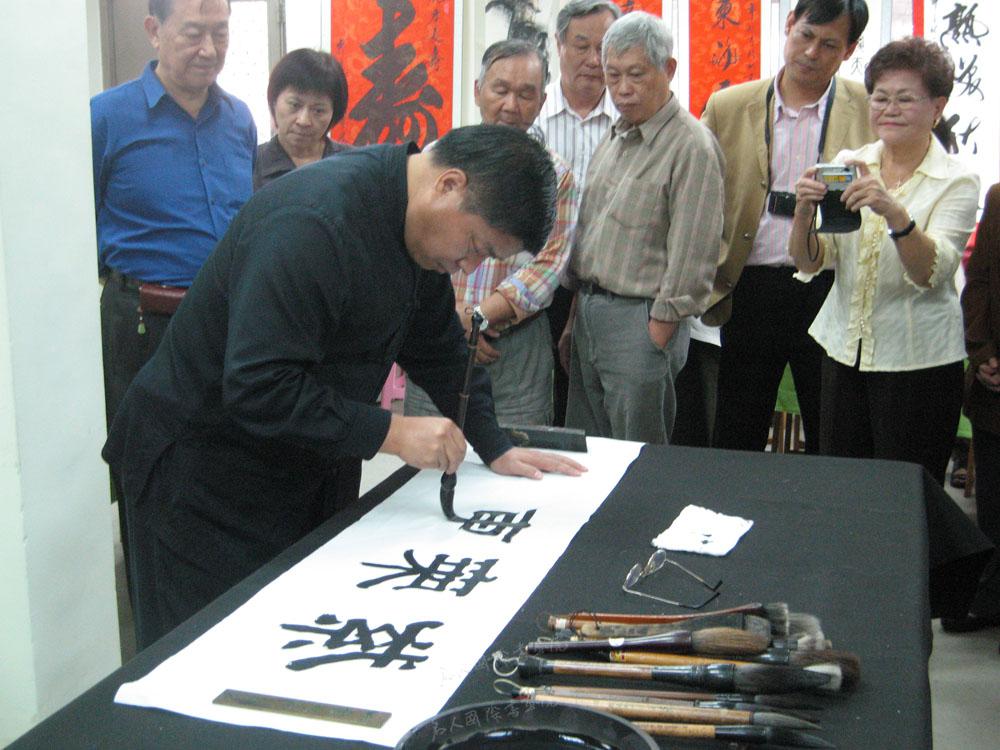 2009年12月率团赴台湾进行文化交流期间，现场为台湾书法家创作书法作品